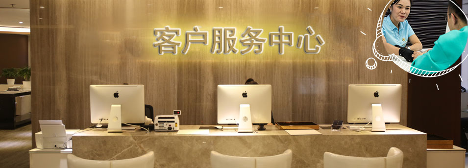 客服区-吴江区劳力士维修服务中心